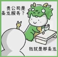 南阳市鑫金烟酒回收店