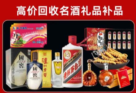 南阳市回收80年茅台公司在哪？